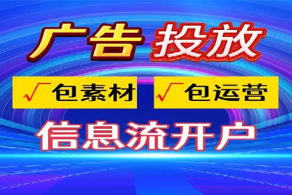 知乎信息流广告如何通过精准投放实现高转化？——案例详解